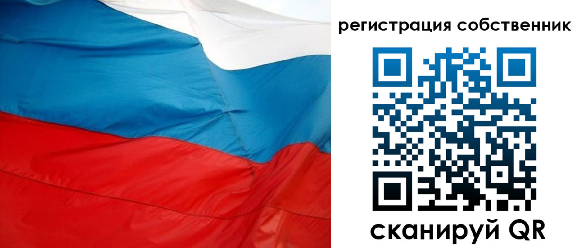 временная регистрация надежно в Мариинском Посаде